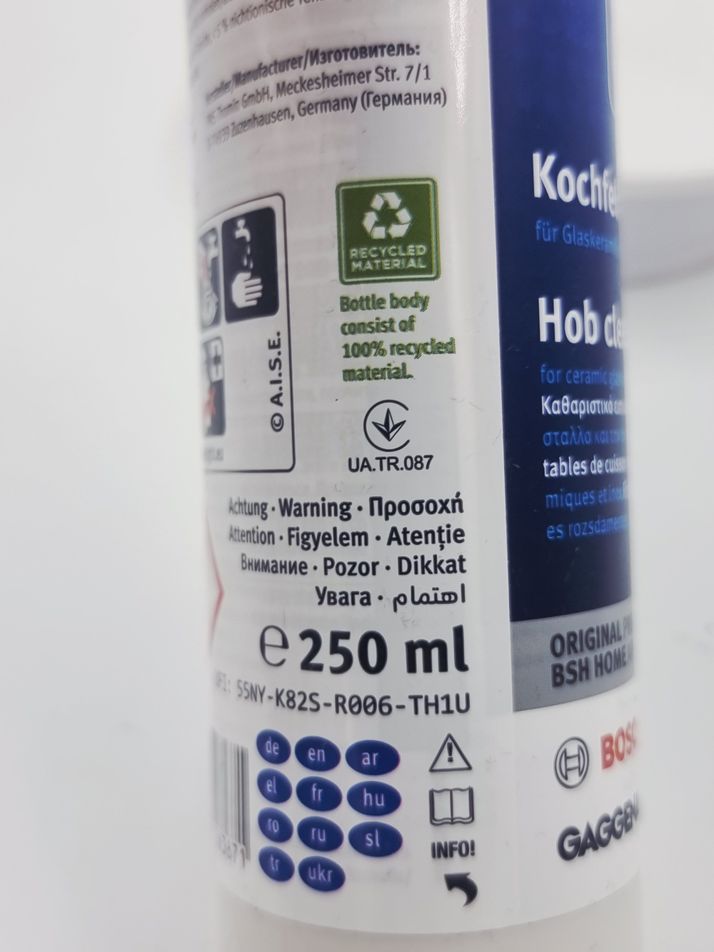 Bosch Siemens средство для варочных панелей из керамики, стекла и нержавеющей стали 250 г (Германия)