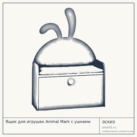 Ящик для игрушек Animal Mark с ушками