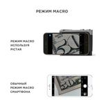 Держатель  MW PT-ONE BS 52 для смартфона Miggo