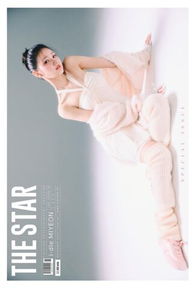 публикация THE STAR - 2025.11 B Type (i-dle MIYEON LUCY)