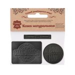 Аппликация термоклеевая кожа (набор) "Hand Made": круг №39 (1шт), прямоугольник №12 и №38 (х1шт), 43 черный