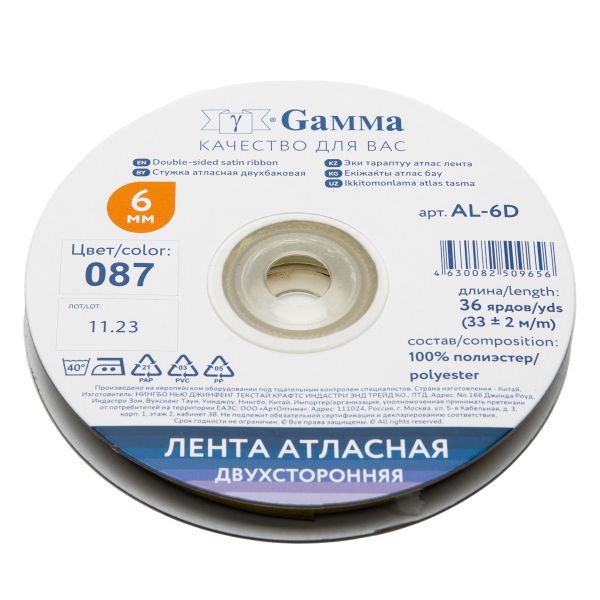 Лента атласная 2-сторонняя 6.0 мм / 33±2 метра, №087 зелено-хаки, Gamma AL-6D