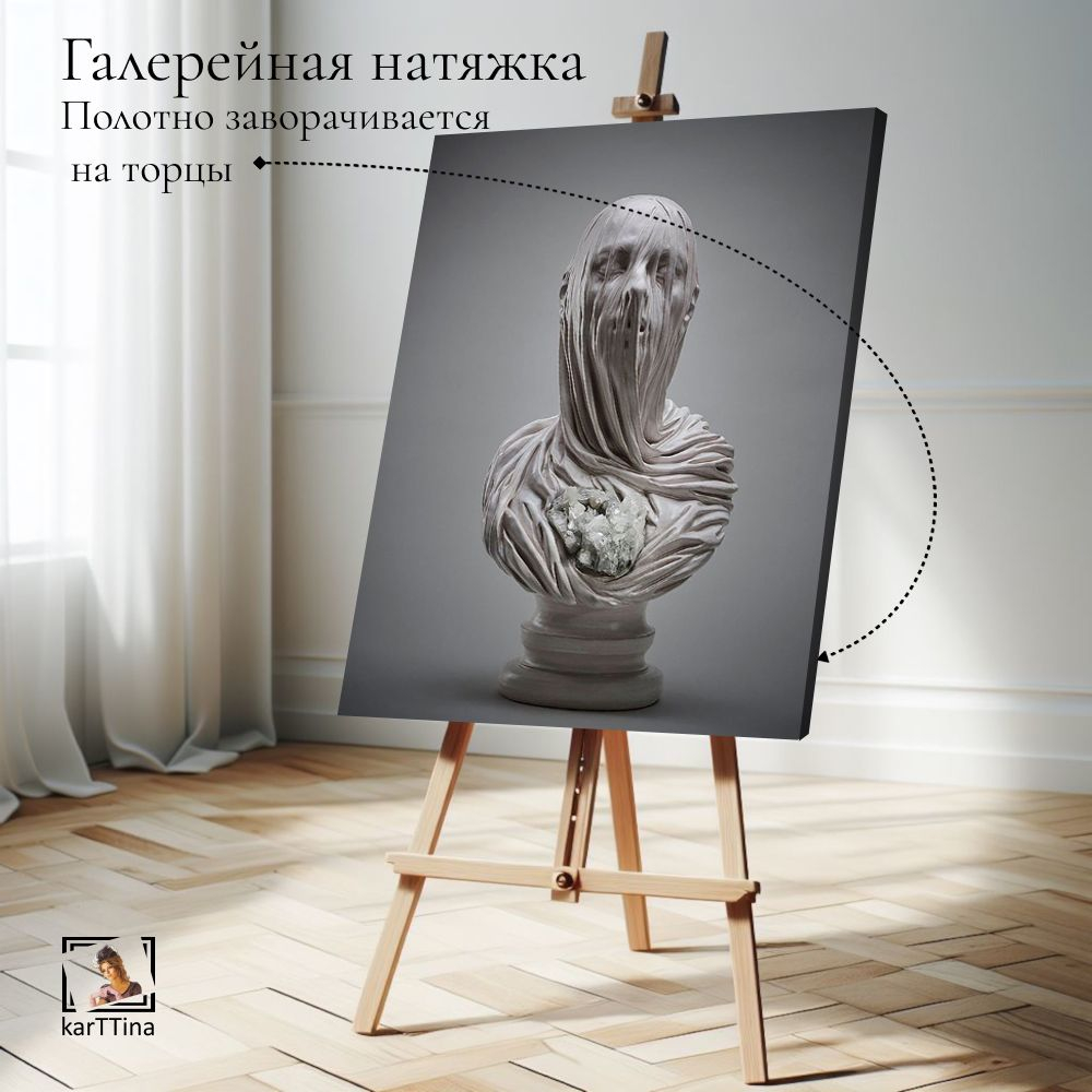 Картина интерьерная karTTina "Глитч Арт", 50х70см 1шт.