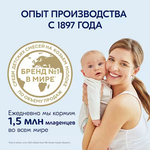 Пюре фруктово-злаковое Kabrita Ванильный пудинг (8+) 100 г