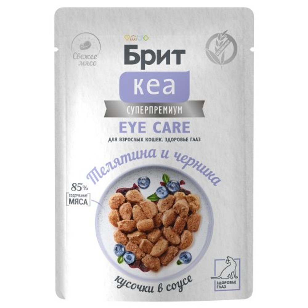 БРИТ КЕА Влажный корм для взрослых кошек с телятиной и черникой, кусочки в соусе, 0,085 кг