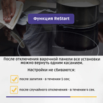 Встраиваемая варочная панель BOSCH PKE611FP2E