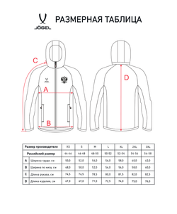 Худи на молнии JOGEL NATIONAL Essential Hooded FZ Jacket, синий/темно-синий
