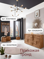 Комод 88х42х82, Тронд, 1 дверь 4 ящика, дуб масло, Makosa
