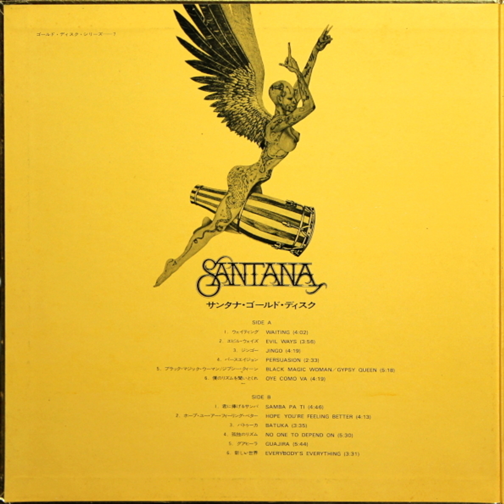 Santana / Gold Disc (LP)