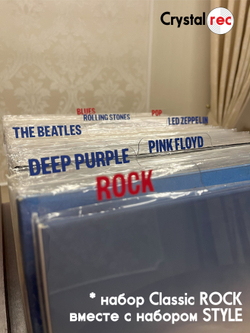 Набор разделителей CrystalRec Classic ROCK