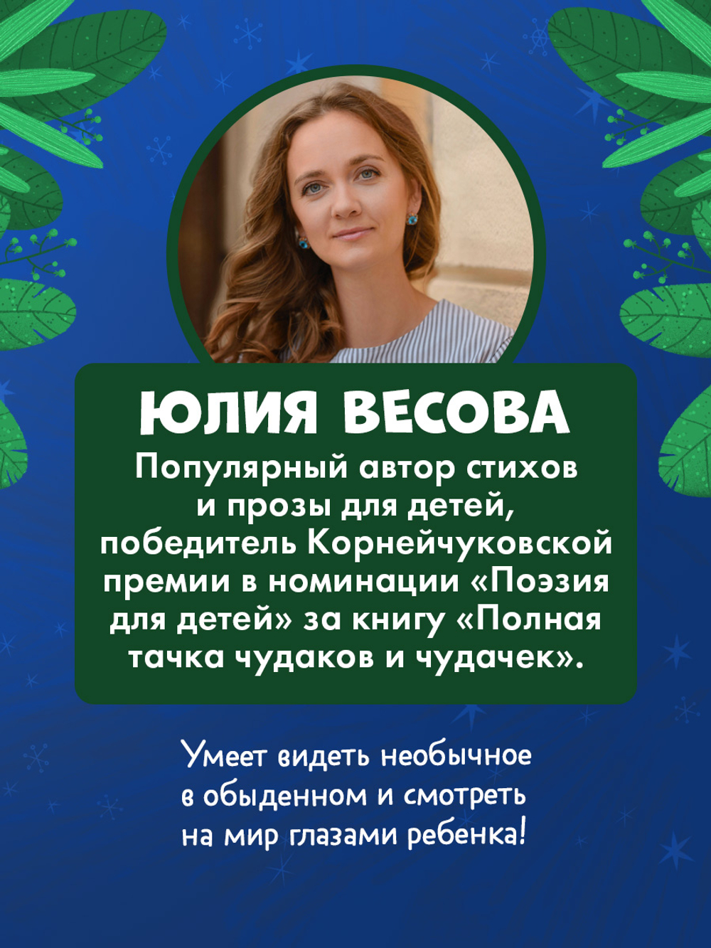 Тактильные книжки. Новый год
