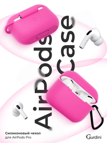 Чехол для Airpods Pro Gurdini прорезиненный soft touch c карабином Ярко Розовый