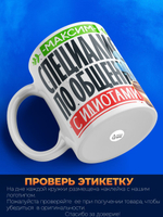 Кружка с именем Максим, 330мл, 1шт.