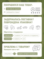 Наклейки для дембельского альбома