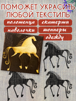 Деревянный штамп 347