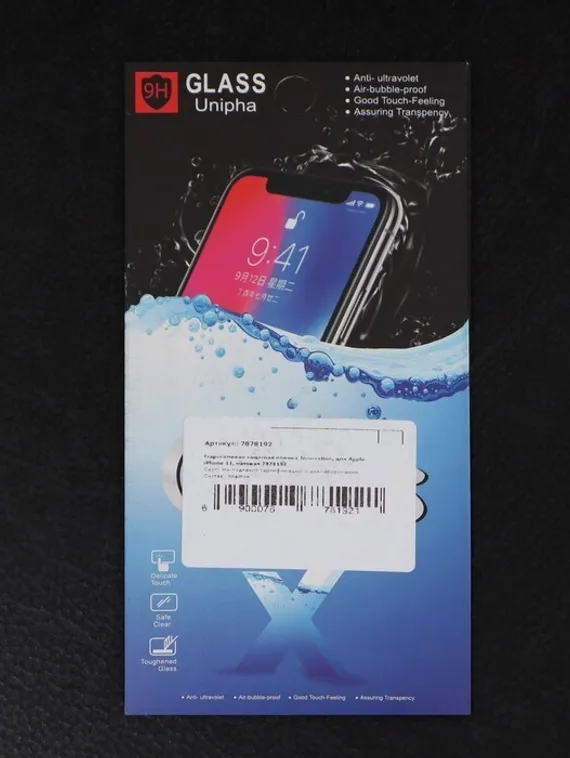 Гидрогелевая защитная пленка Innovation, для Apple iPhone 11, матовая