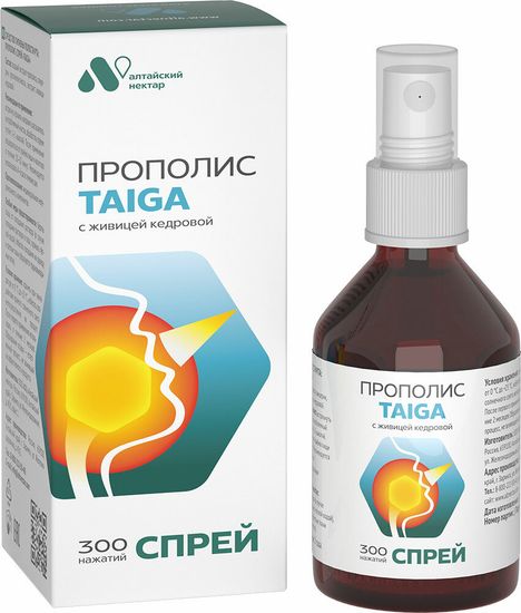 Прополисный спрей Таежный безалкогольный, ст.фл, 50мл. (24 шт\уп)