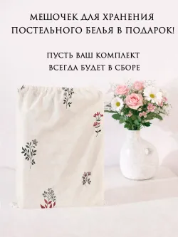 Постельное белье 2 спальн простыня на резинке 160х200 Эко