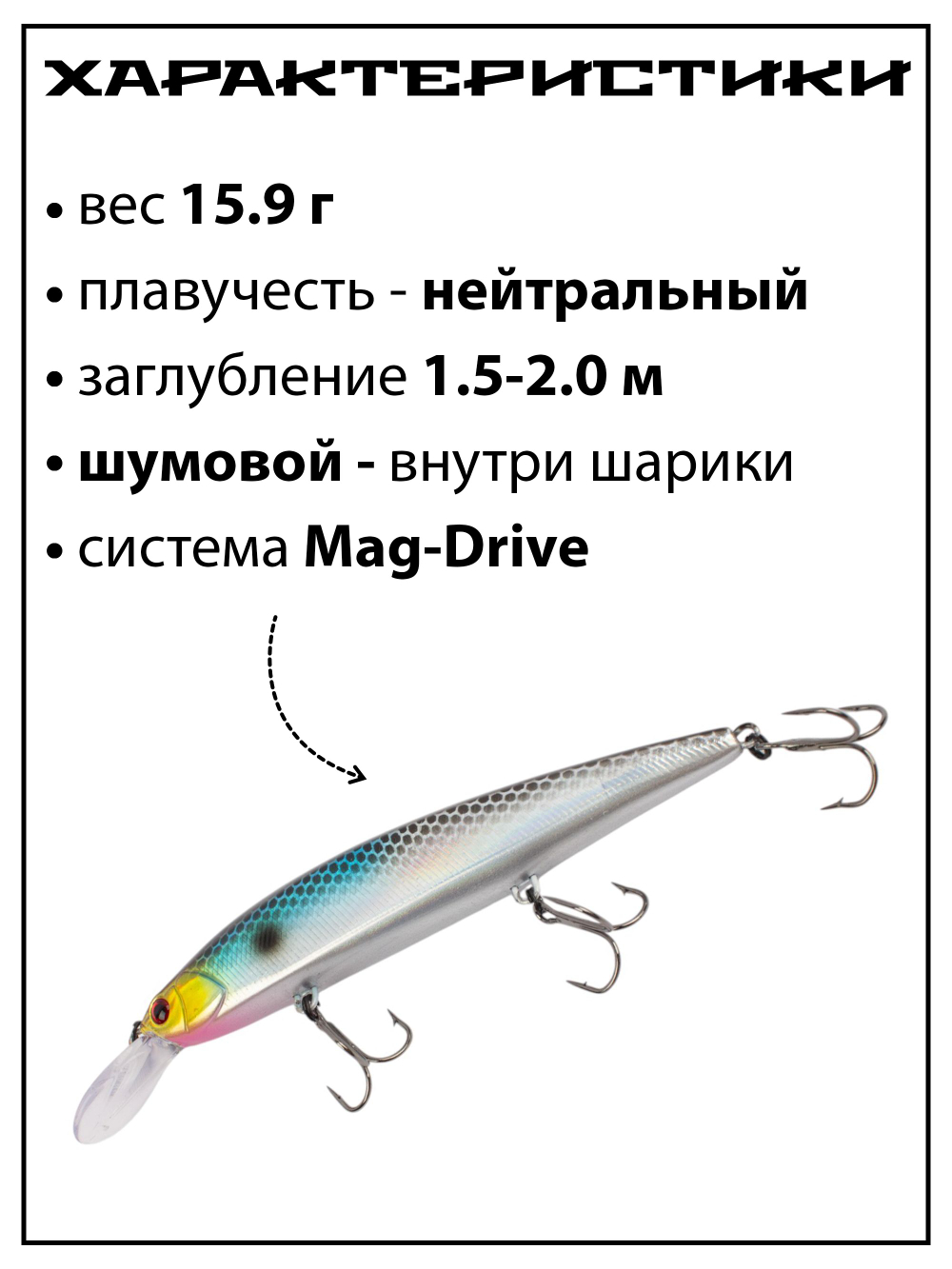 Воблер Минноу Rerange 110 MR 110 мм 15.9 г цвет #21
