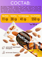 Батончик "Nut&Go" Миндальный 18х34г