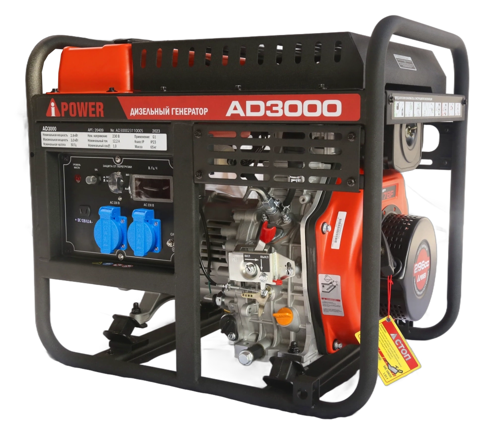 Дизельные генераторы AD3000