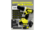 Шуруповерт аккумуляторный KUNF