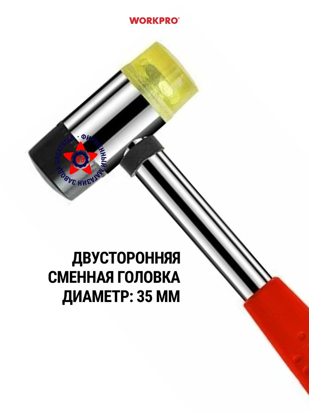 Молоток рихтовочный с деревянной рукояткой 225 г WP241024