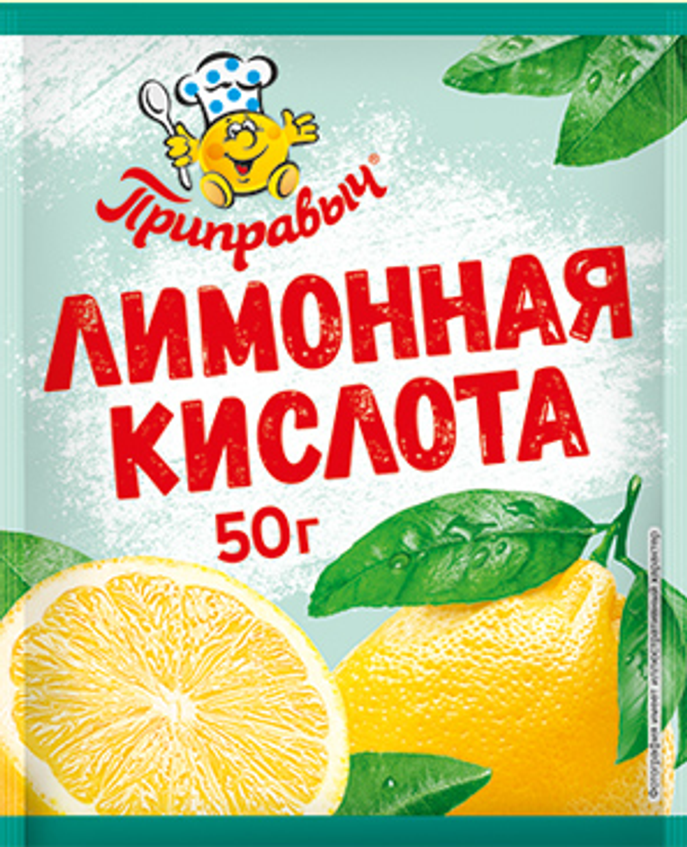 ЛИМОННАЯ КИСЛОТА 50гр (1х28) ПРИПРАВЫЧ