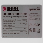 Конвектор электрический 2000 Вт Denzel OptiPrime-2000 Wi-Fi, тачскрин, цифровой термостат (98123)