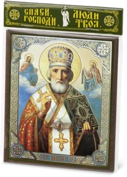 Икона "Николай Чудотворец" в митре, вид 2, 10х12 на МДФ-6 (1012-1464)