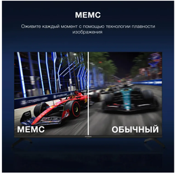 Телевизор Hyundai LED 43" H-LED43BU7009 Smart