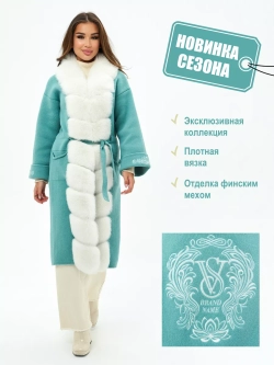 Кардиган вязаный с отделкой из натурального меха песца