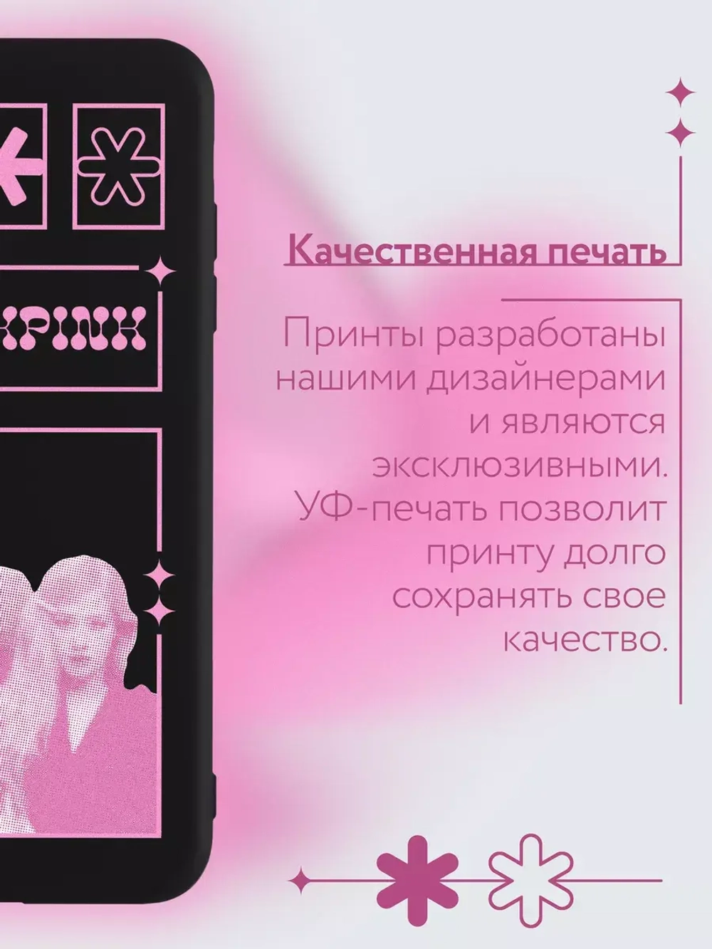 Чехол на iPhone Xs Max с принтом