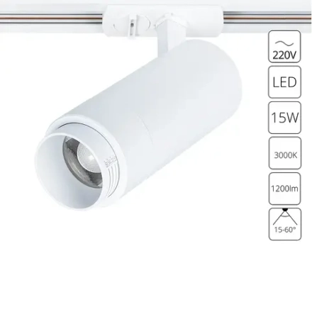 Трековый светильник Arte Lamp MERAK A3530PL-1WH, 1хLED