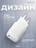 Сетевая зарядка Gurdini Mini Wave 20W USB-C ( 1 port) белый