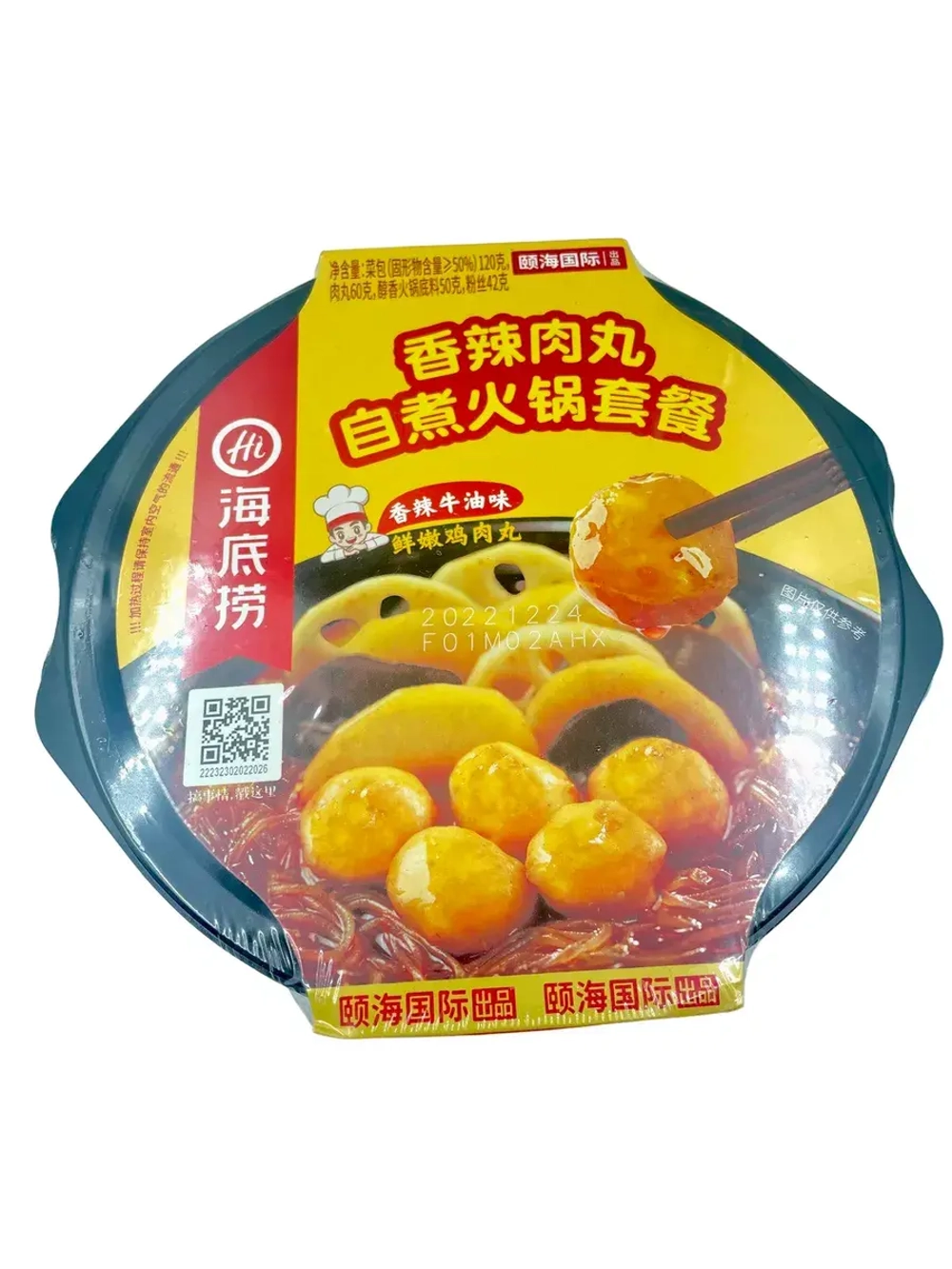 Лапша саморазогревающаяся HotPot с куриными шариками