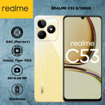 Смартфон realme C53 6/128 ГБ RU, Dual nano SIM, чемпионское золото