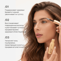 ANGFA Сыворотка для роста бровей «Scalp D Eyebrow Serum Pure» 2 мл.