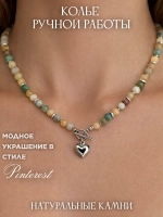 Колье из натуральных камней чокер ожерелье украшение на шею