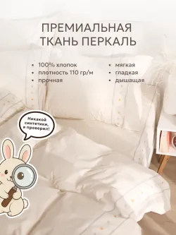 Постельное белье 1.5 сп простынь на резинке 80х160 ЭКО