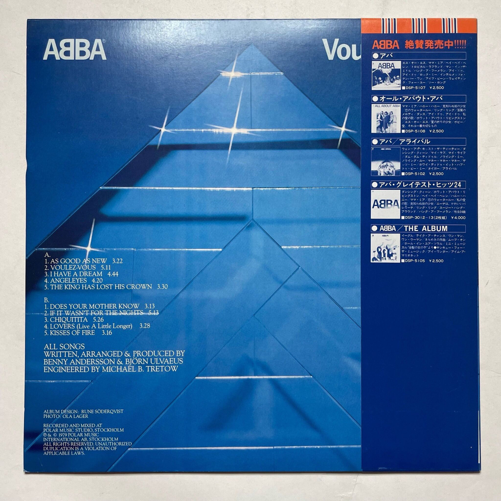 Винтажная виниловая пластинка LP ABBA Voulez Vous (Japan 1979) (Obi) Angeleyes