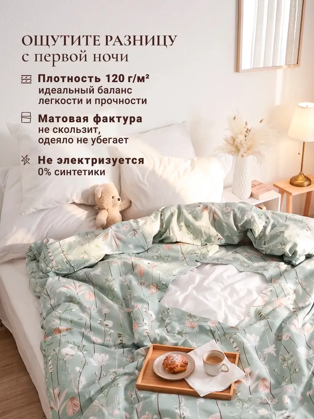 Пододеяльник с вырезом ромб 1,5-сп без молнии 145х215 см