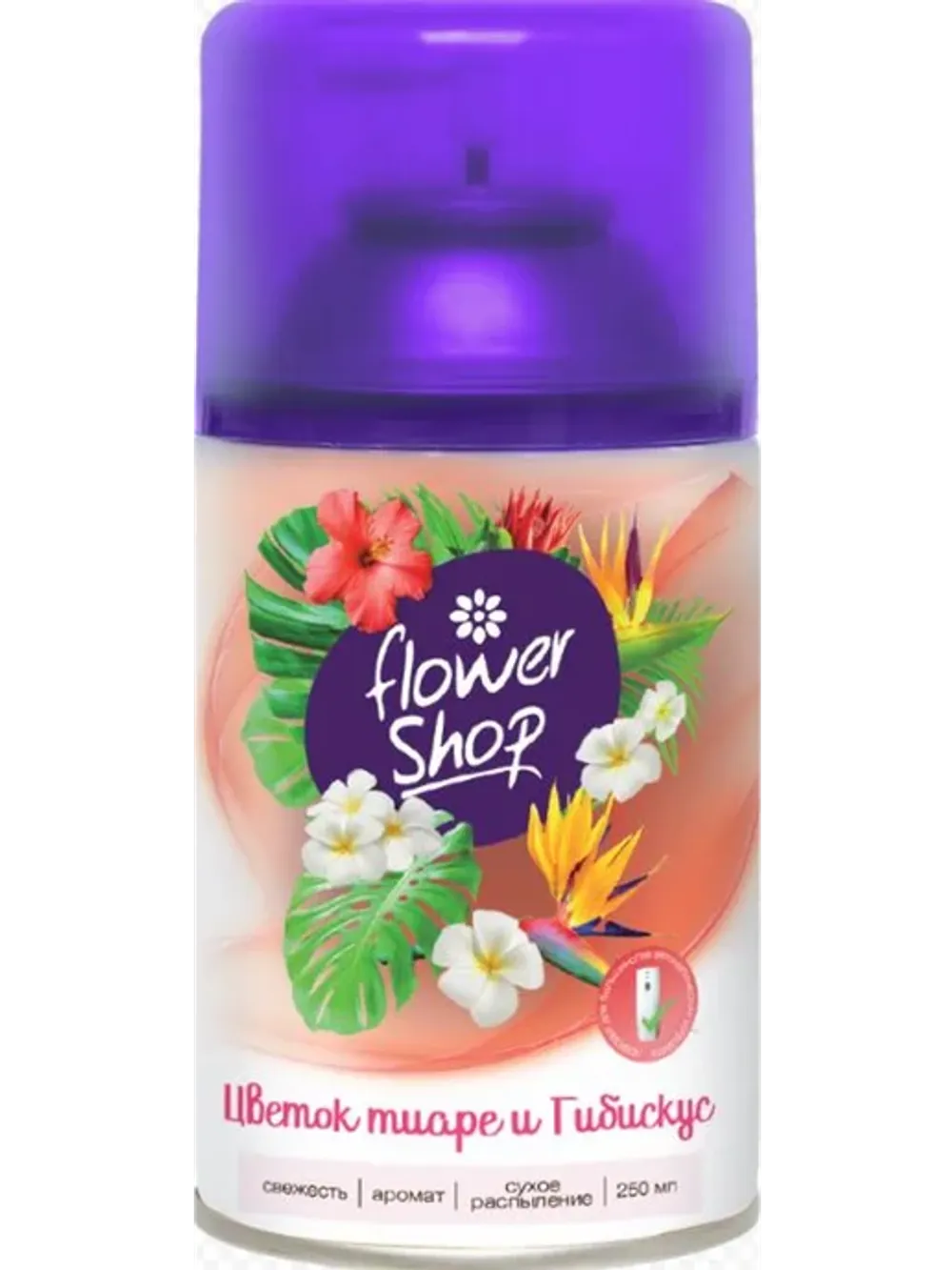 Освежитель FLOWER сменный 250 мл Тиаре и Гибискус