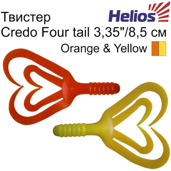 Твистер Helios Credo Four tail 2,35"/6,0 см Orange & Yellow 10шт. (HS-20-015)