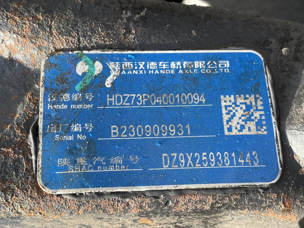 Балка передняя в сборе 2023г.