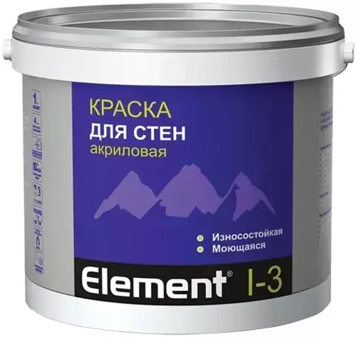 Краска Alpa Element I-3 для стен акриловая износостойкая моющаяся