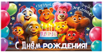 Конверт для денег "С Днем рождения" 70564