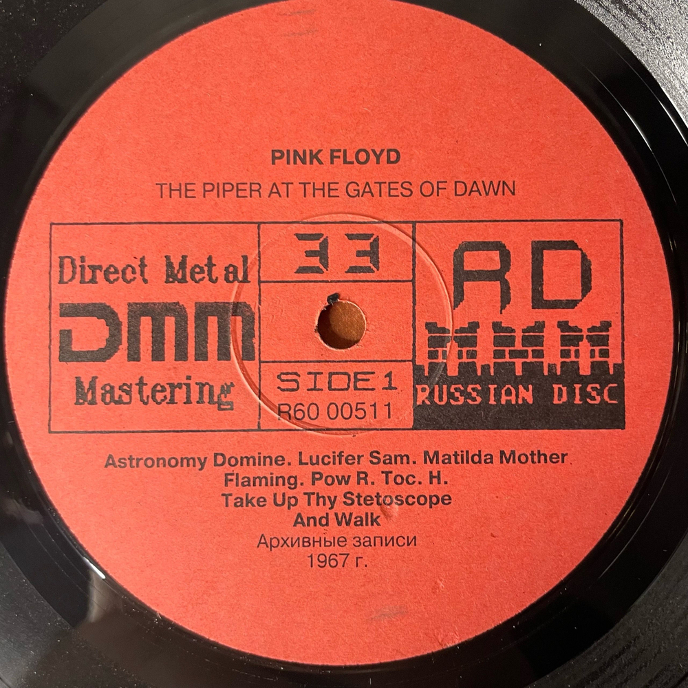 Винтажная виниловая пластинка LP Pink Floyd 1967 68 (Россия 1992)
