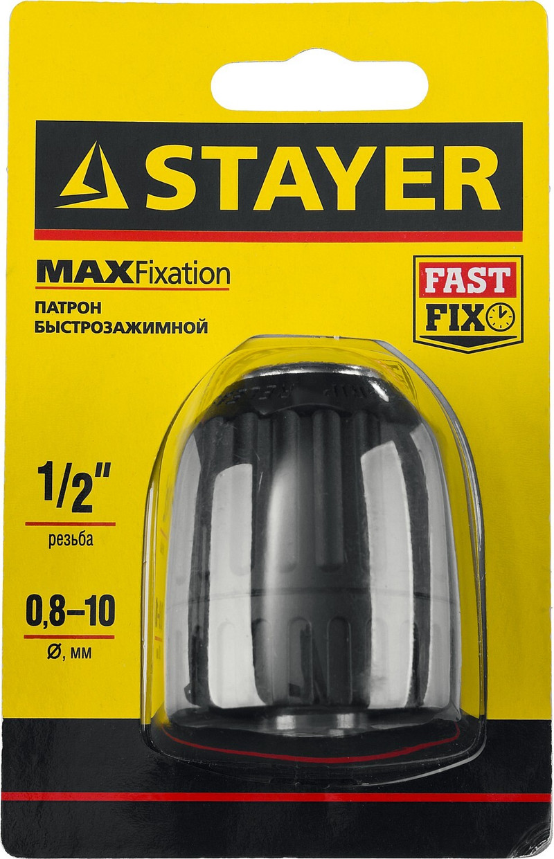 STAYER 10 мм, 1/2″, быстрозажимной патрон для дрели (29052-10-1/2)