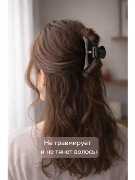 Крабик для волос